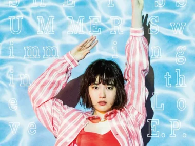 SHE IS SUMMER – Swimming in the Love E.P.