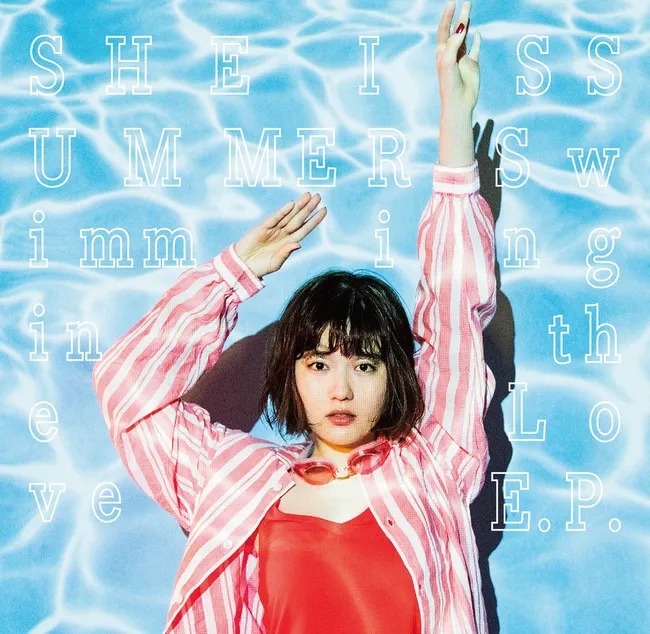 SHE IS SUMMER – Swimming in the Love E.P. SHE IS SUMMER – Swimming in the Love E.P.