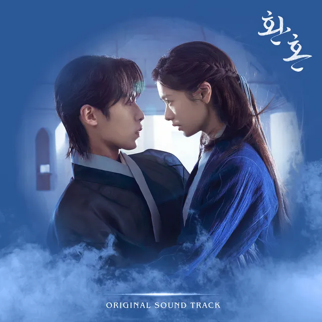 V.A. – Alchemy of Souls OST V.A. – Alchemy of Souls OST