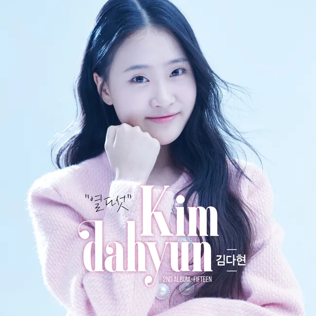 Kim Dahyun – Fifteen Kim Dahyun – Fifteen