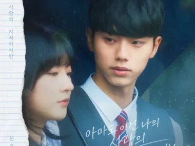 Shin Yong Jae – Before We Knew OST Part.1