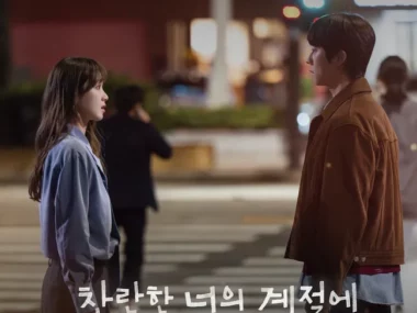 Seo Ja Yeong – In Your Radiant Season OST Part.3