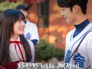 BANG YEDAM – In Your Radiant Season OST Part.4