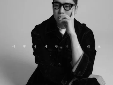 Jung Joon Il – How Can Love Be Like That