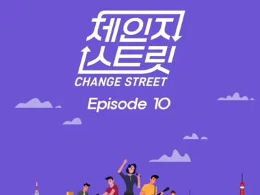 HUI, HYNN, Hur Young Ji – Change Street Episode 10