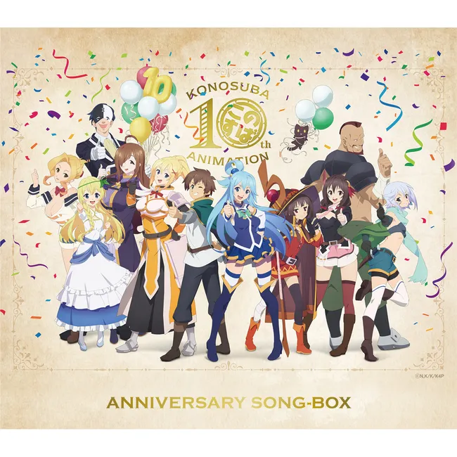 V.A. – TV Anime ‘KonoSuba: God’s Blessing on This Wonderful World!’ 10th Anniversary SONG-BOX V.A. – TV Anime ‘KonoSuba: God’s Blessing on This Wonderful World!’ 10th Anniversary SONG-BOX