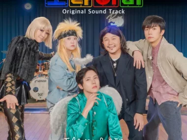 Joo Woojae – Screwballs OST