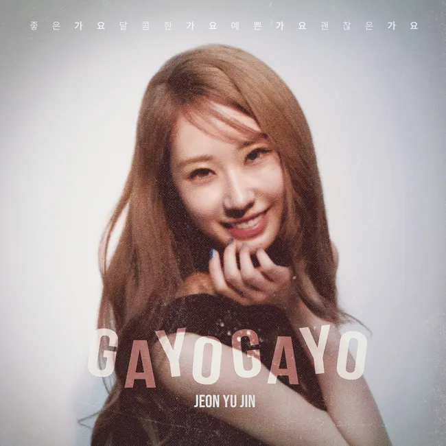 JEON YU JIN – GAYO GAYO JEON YU JIN – GAYO GAYO