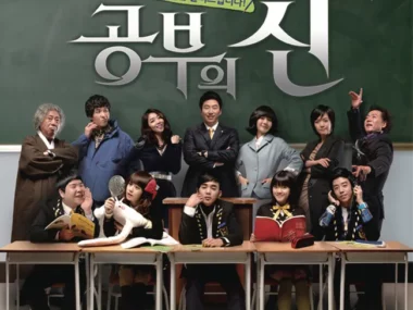 V.A. – Master of Study OST Part 1