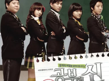 V.A. – Master of Study OST Part 2