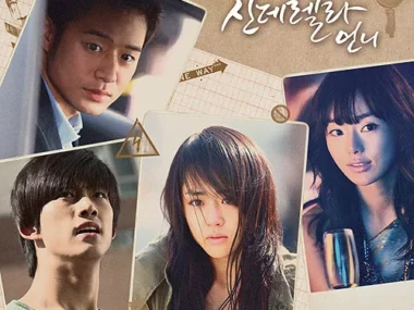 Joo – Cinderella’s Sister OST Part.1