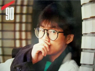 Jeon Young Rok – Life / Time Flowing in the Window