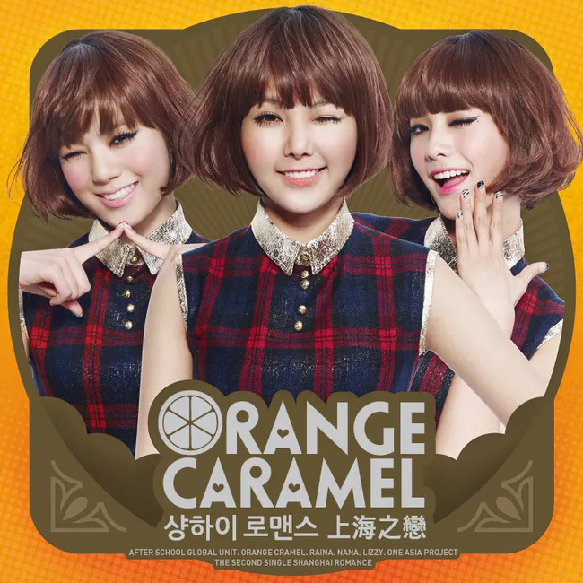 Orange Caramel – Shanghai Romance Orange Caramel – Shanghai Romance