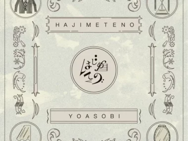 YOASOBI – Hajimeteno