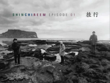 Shin Chi Reem – Episode 01 Travel