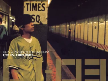 EUN JIWON – Drunken in Hiphop