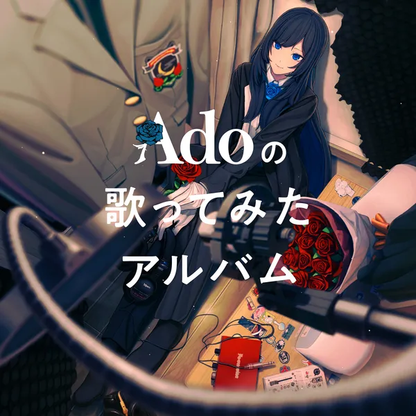 Ado – unravel