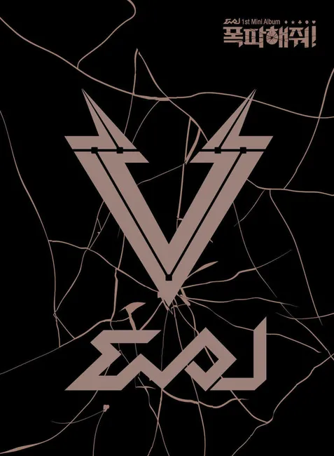 EvoL – Let Me Explode EvoL – Let Me Explode