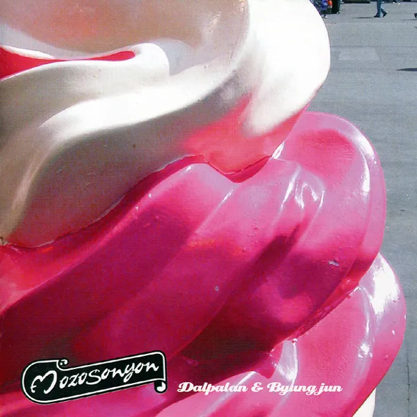 Mojo Boy – Mozosonyon Mojo Boy – Mozosonyon