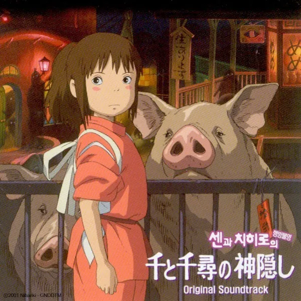 Joe Hisaishi – Spirited Away OST Joe Hisaishi – Spirited Away OST