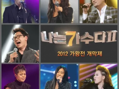 V.A. – -I Am a Singer 2- 2012 King of Singers Opening Ceremony