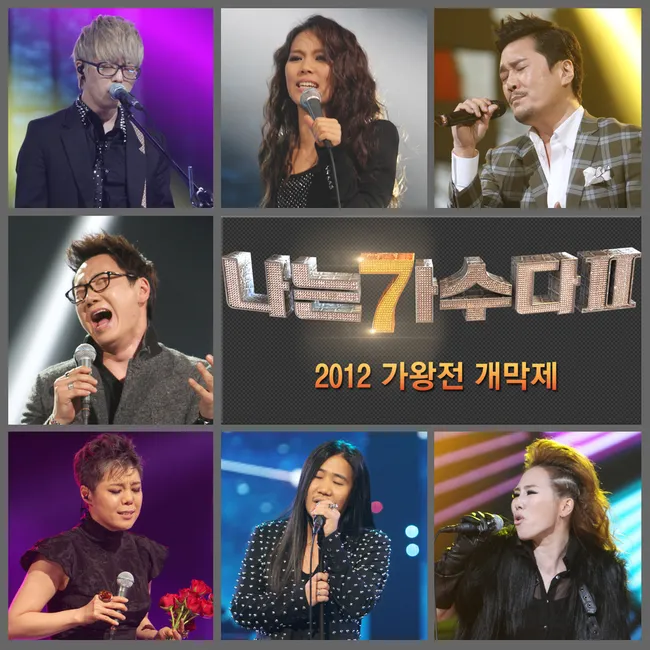 V.A. – -I Am a Singer 2- 2012 King of Singers Opening Ceremony V.A. – -I Am a Singer 2- 2012 King of Singers Opening Ceremony