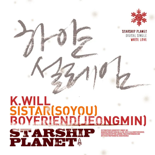 K.Will, SoYou, Jungmin – Starship Planet 2012 K.Will, SoYou, Jungmin – Starship Planet 2012
