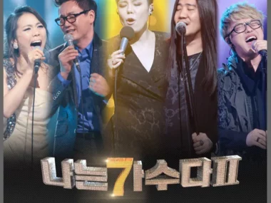 V.A. – -I Am a Singer 2- 2012 King of Singers Top 5 Round