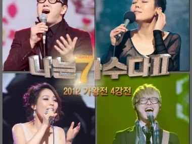 V.A. – -I Am a Singer 2- 2012 King of Singers Semifinal Round (Top 4)