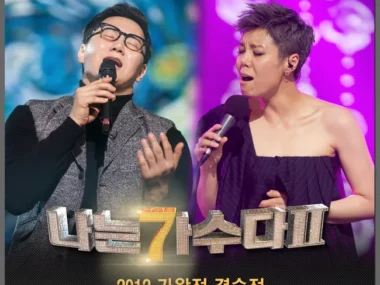 V.A. – I Am a Singer 2 – 2012 King of Singers Final