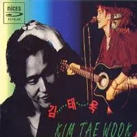 Kim Tae Wook – If You Believe in Me