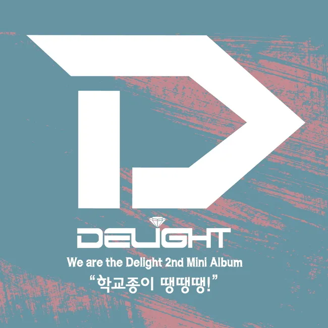 Delight – School Bell’s Ringing Delight – School Bell’s Ringing