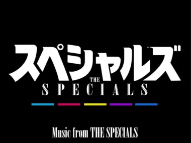 RESCENE, UNIS, MYUN – Music from THE SPECIALS