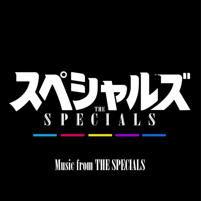 RESCENE, UNIS, MYUN – Music from THE SPECIALS