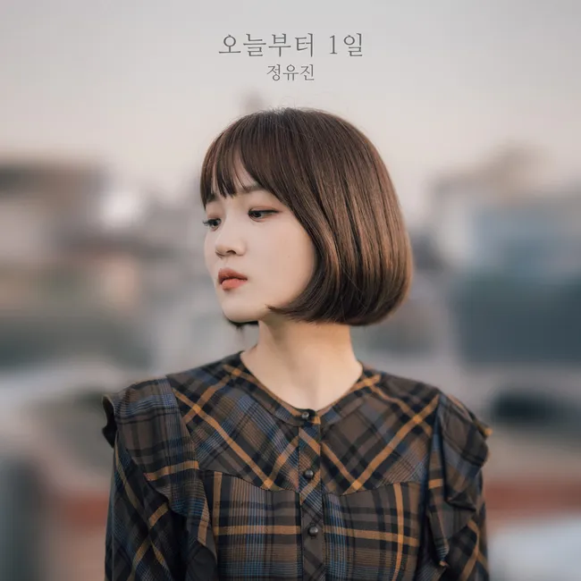 Jeong Yu Jin – The Day After Jeong Yu Jin – The Day After