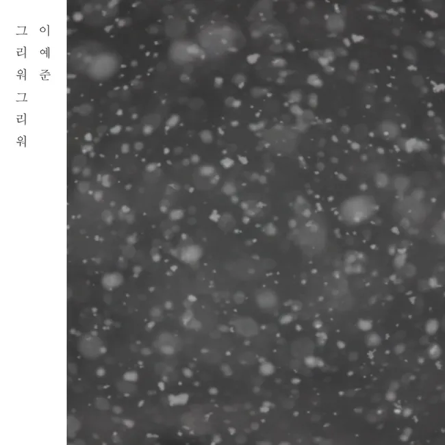 LEE YEJOON – Miss You LEE YEJOON – Miss You