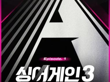 V.A. – Sing Again 3 – Battle of the Unknown Episode.1