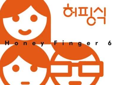 Honey Finger 6 – Difference in Perspectives