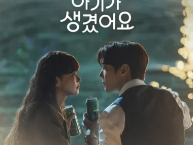 V.A. – Positively Yours OST