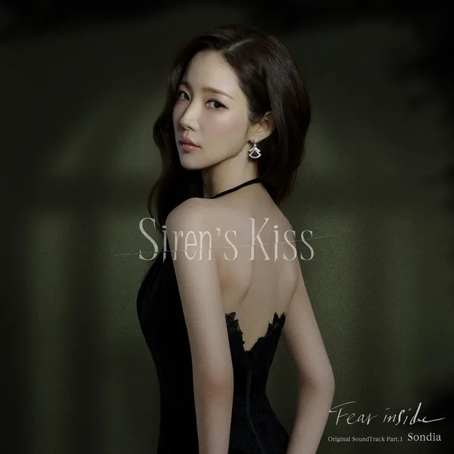 Sondia – Siren’s Kiss OST Part.1 Sondia – Siren’s Kiss OST Part.1