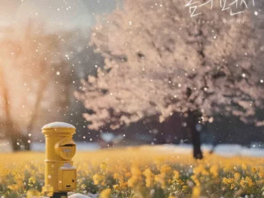 MJ (SUNNYSIDE) – a letter in spring
