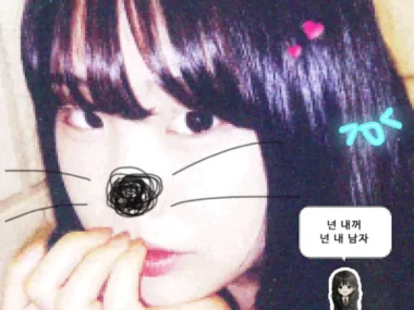 LEE JI MIN – You’re Mine, You’re My Man