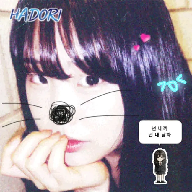 LEE JI MIN – You’re Mine, You’re My Man LEE JI MIN – You’re Mine, You’re My Man