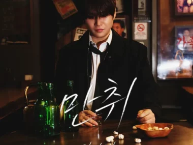 Kim Ki Tae – Drunk
