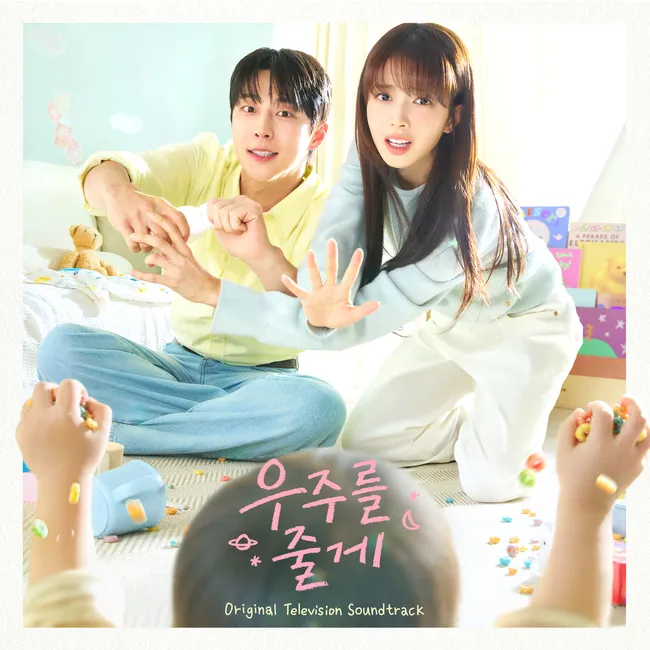 V.A. – Our Universe OST V.A. – Our Universe OST