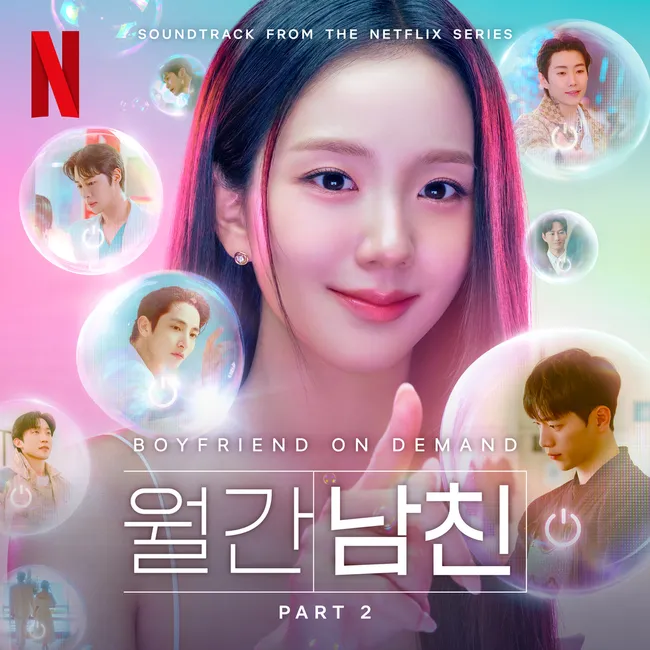 fromis_9 – Boyfriend on Demand Part 2 (Soundtrack from the Netflix Series) fromis_9 – Boyfriend on Demand Part 2 (Soundtrack from the Netflix Series)