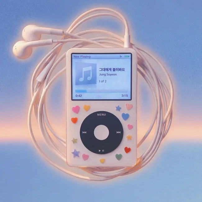 SOYEON – Sing to You SOYEON – Sing to You