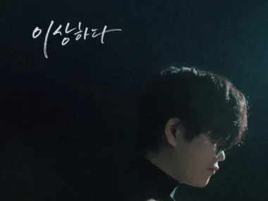 #Annyeong – Still Missing You