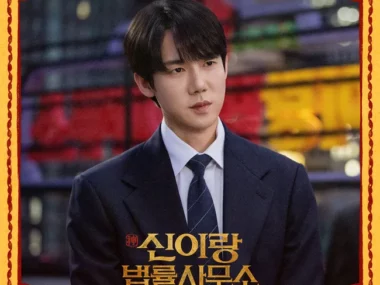 Yunmin – Phantom Lawyer OST Part.2