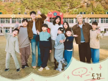 DOKYEOM – Curtain Up, Class OST Part.5